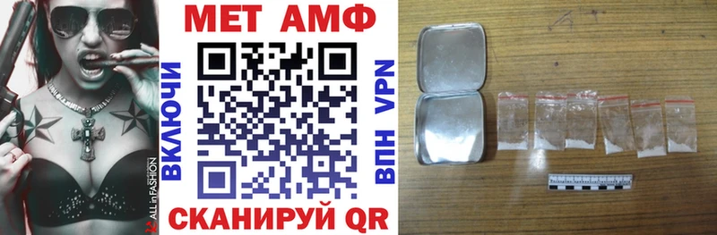 АМФЕТАМИН 98% Ленинск-Кузнецкий
