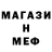Амфетамин 97% EnemyInTheMist