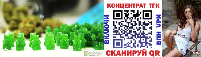 mega ССЫЛКА  Ленинск-Кузнецкий  Еда ТГК конопля 