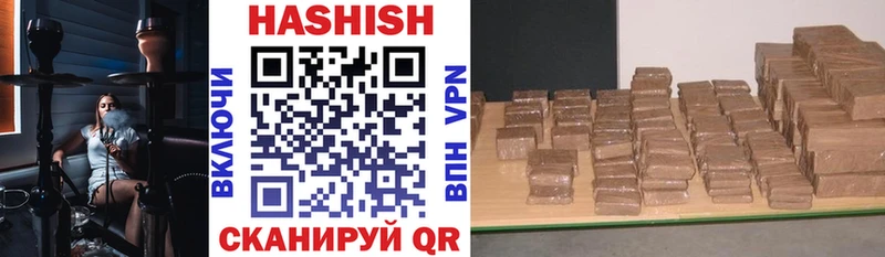ГАШ убойный Ленинск-Кузнецкий