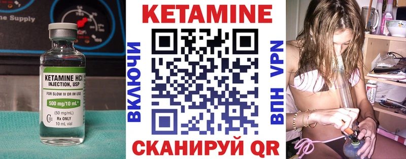 КЕТАМИН ketamine  MEGA вход  Ленинск-Кузнецкий 