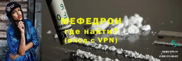 мяу мяу мука Алексин