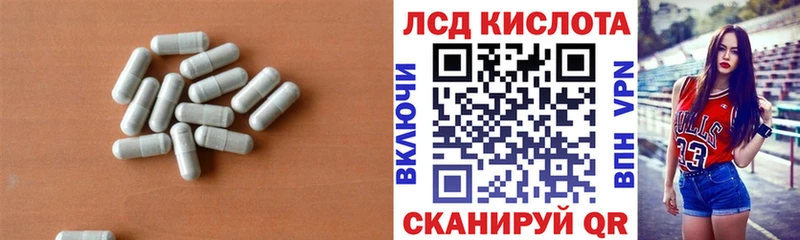 Лсд 25 экстази ecstasy  Ленинск-Кузнецкий 