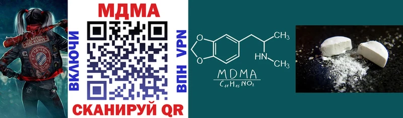 MDMA кристаллы  Ленинск-Кузнецкий 