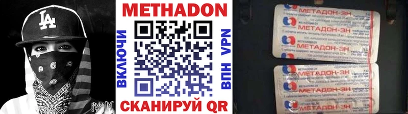МЕТАДОН мёд  kraken ТОР  Ленинск-Кузнецкий 