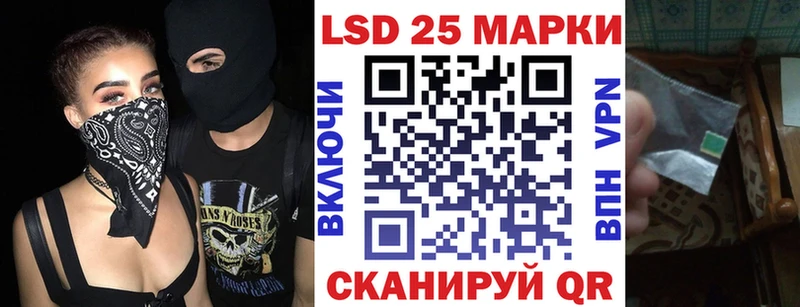Марки 25I-NBOMe 1,8мг  Ленинск-Кузнецкий 