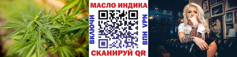 Дистиллят ТГК гашишное масло  Ленинск-Кузнецкий 