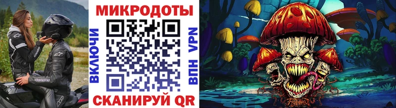 даркнет сайт Ленинск-Кузнецкий Псилоцибиновые грибы GOLDEN TEACHER